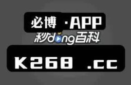 关于888澳门唯一官网最新版app／最新相关报道